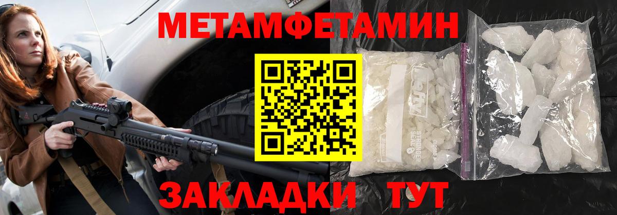 АМФ 97% Калуга