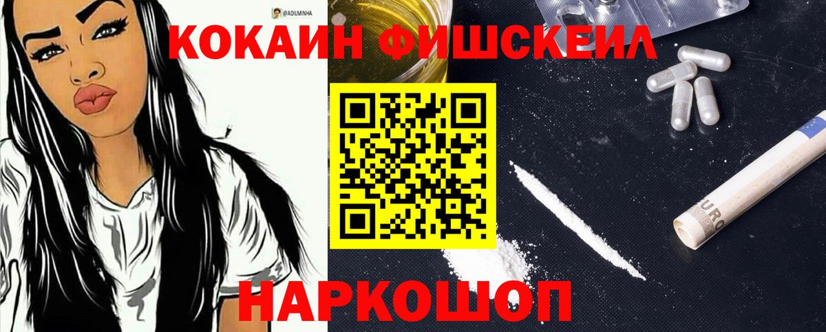 Кокаин Колумбийский  Вход с VPN  COCAIN Columbia  Калуга 
