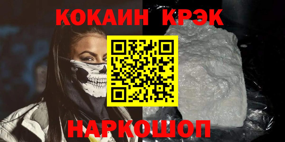 COCAIN Боливия Калуга