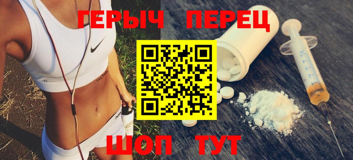 Героин герыч Калуга