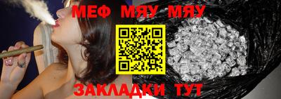 mix Краснодар