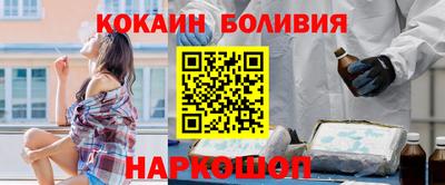 2c-b Краснокаменск