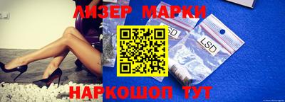 мдма Краснознаменск