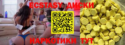 мдма Краснознаменск
