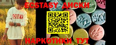 мдма Краснознаменск