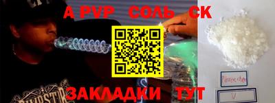 2c-b Краснокаменск