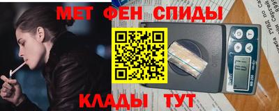2c-b Краснокаменск