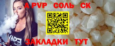 мдма Краснознаменск