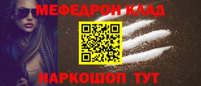 mix Краснодар