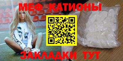 мдма Краснознаменск