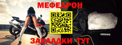 mix Краснодар