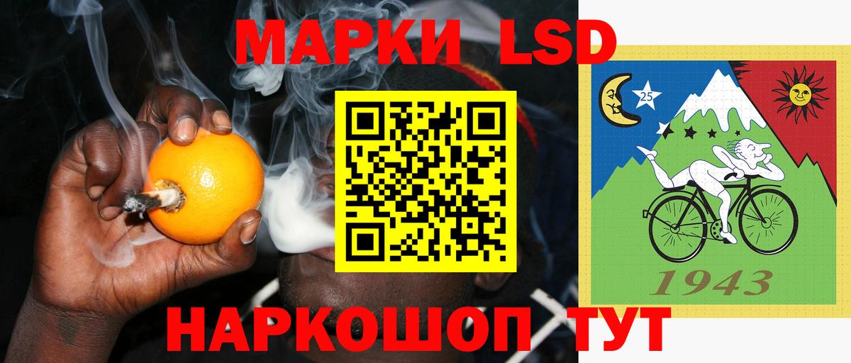 ЛСД экстази ecstasy  LSD-25 экстази  Калуга  Лсд 25 экстази ecstasy  кракен как зайти  Вход с VPN 