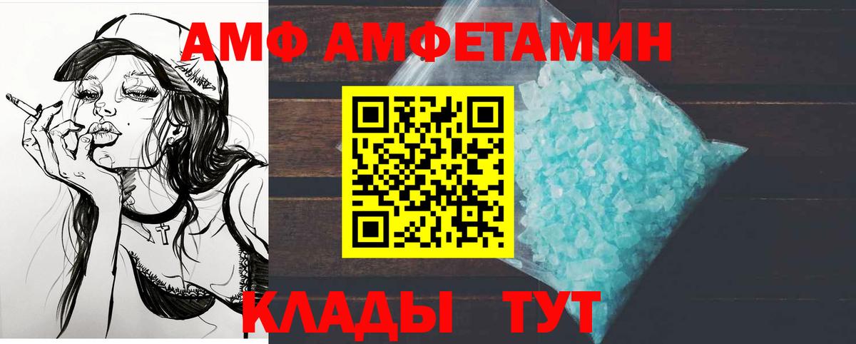 МЕТАМФЕТАМИН Methamphetamine Калуга