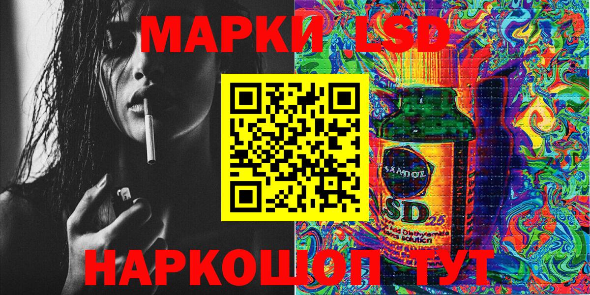 Калуга  купить  сайты  Вход с VPN  Наркотические марки 1,8мг 