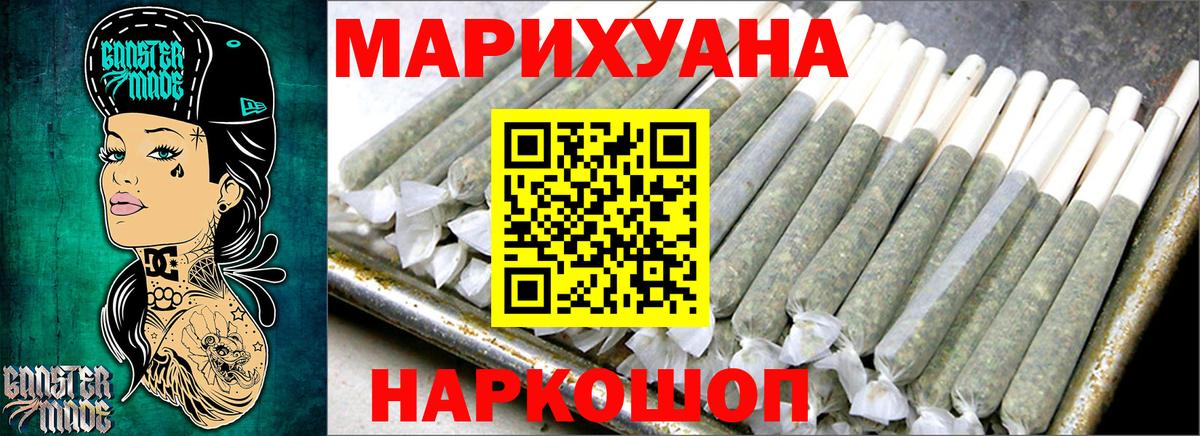 Марихуана марихуана  Вход с VPN  Канабис AK-47  Бошки марихуана LSD WEED  Калуга 